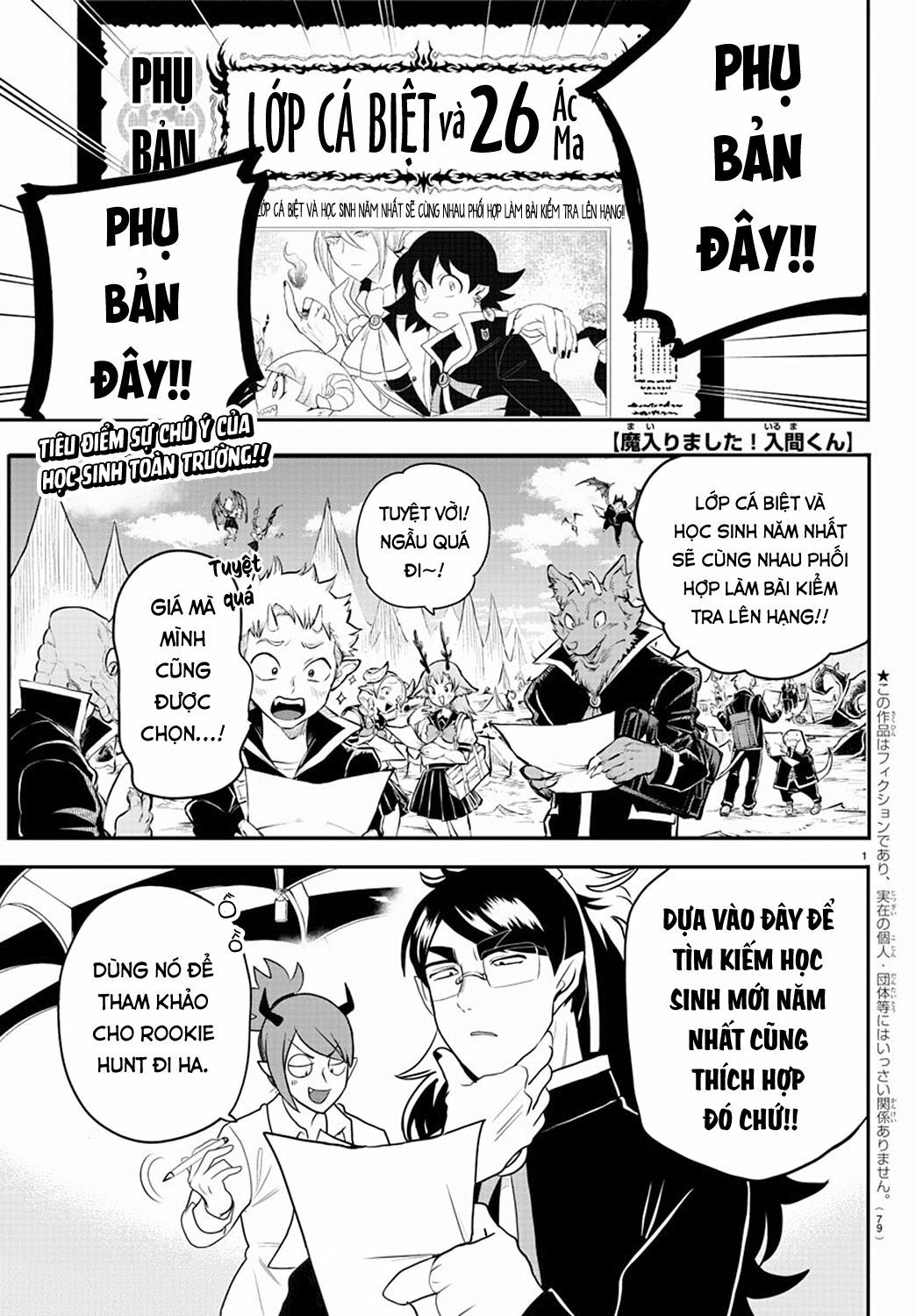 đọc truyện Mairimashita! Iruma-kun Chương 224 ảnh 4 tại Thiên Thai Truyện