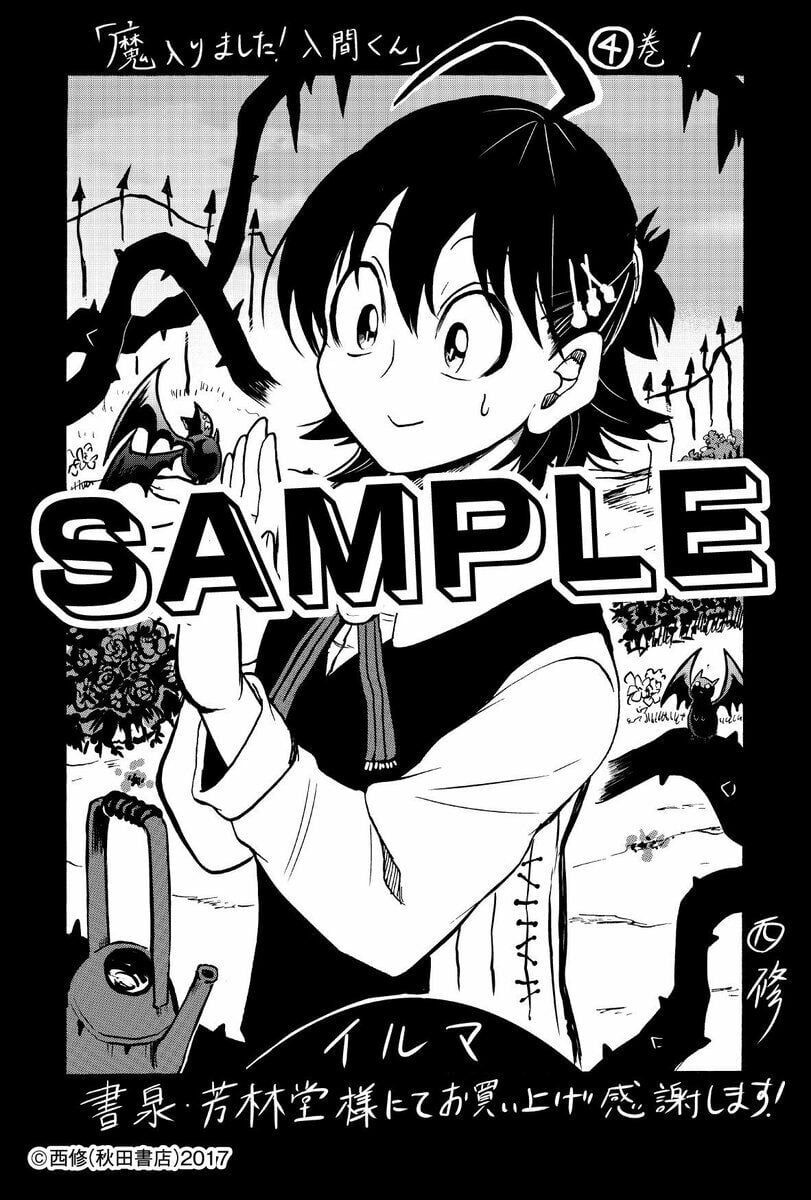 đọc truyện Mairimashita! Iruma-kun Chương 23 ảnh 26 tại Thiên Thai Truyện