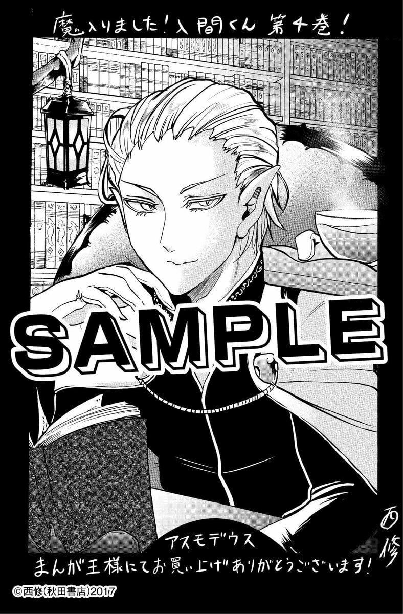 đọc truyện Mairimashita! Iruma-kun Chương 23 ảnh 27 tại Thiên Thai Truyện