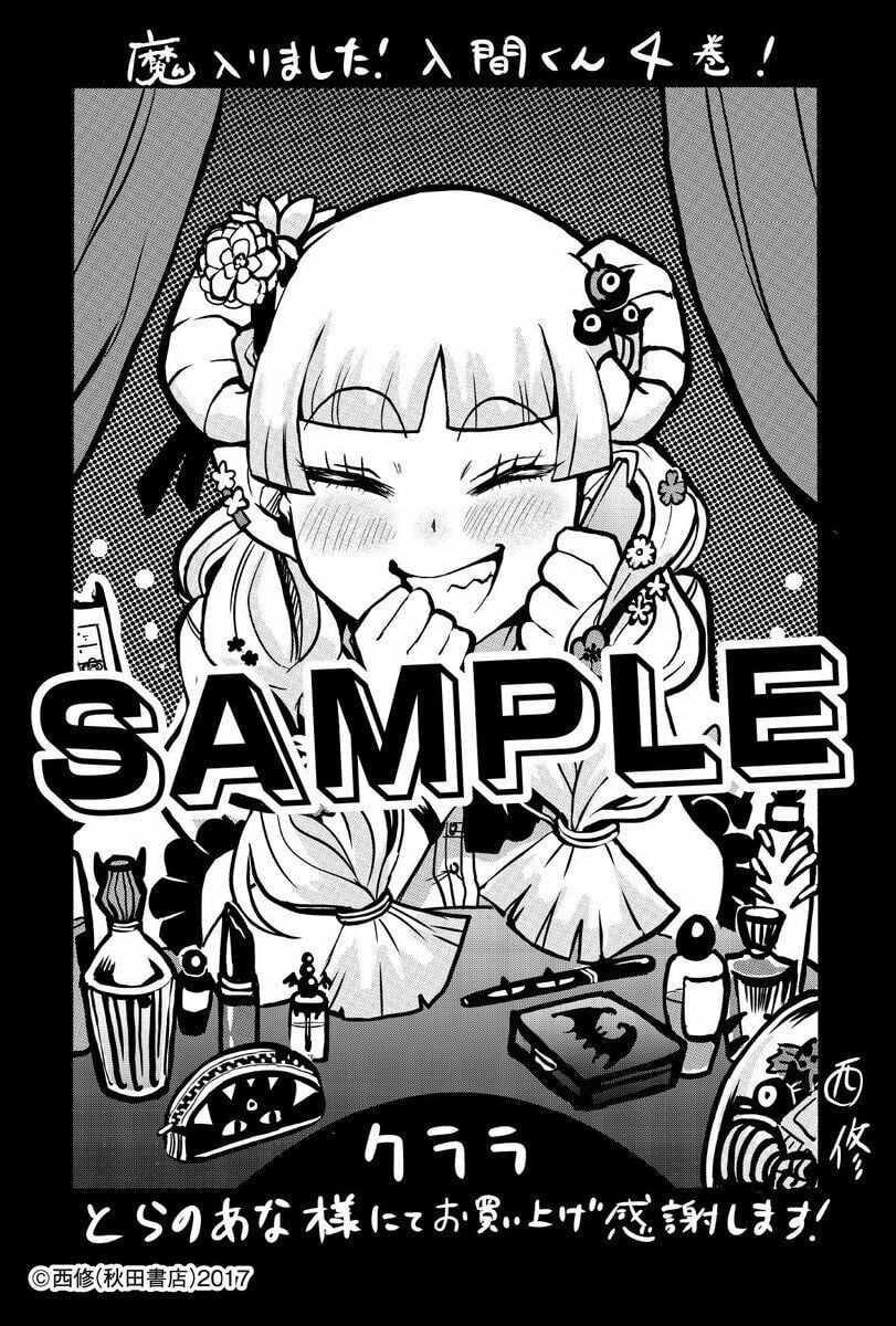 đọc truyện Mairimashita! Iruma-kun Chương 23 ảnh 28 tại Thiên Thai Truyện