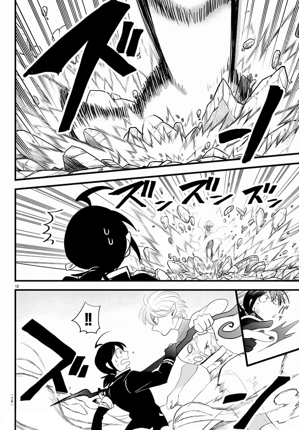 đọc truyện Mairimashita! Iruma-kun Chương 230 ảnh 15 tại Thiên Thai Truyện