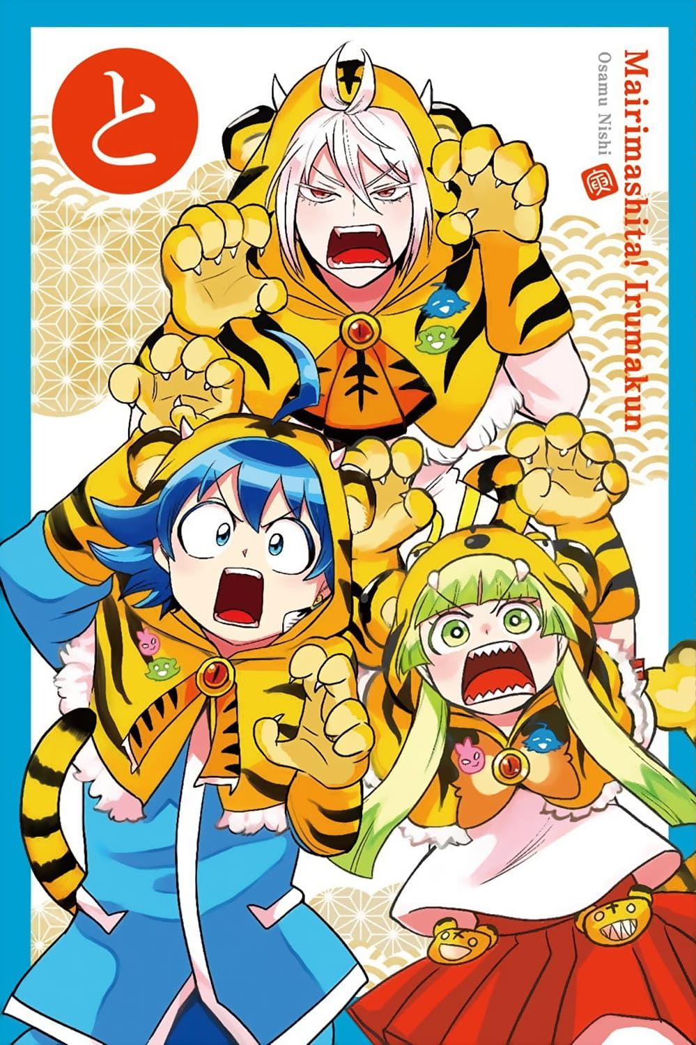 đọc truyện Mairimashita! Iruma-kun Chương 233 ảnh 31 tại Thiên Thai Truyện