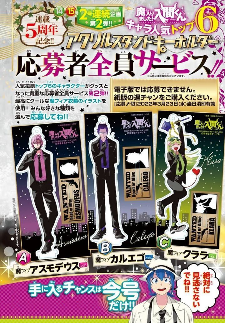 đọc truyện Mairimashita! Iruma-kun Chương 243 ảnh 23 tại Thiên Thai Truyện