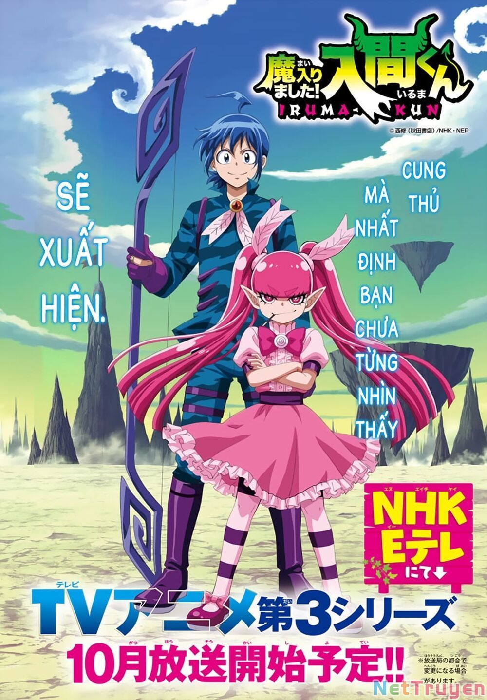 đọc truyện Mairimashita! Iruma-kun Chương 247 ảnh 26 tại Thiên Thai Truyện