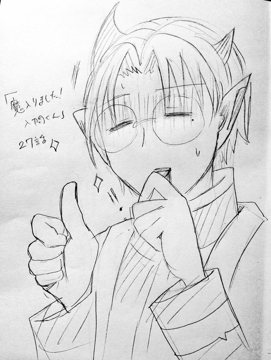 đọc truyện Mairimashita! Iruma-kun Chương 27 ảnh 24 tại Thiên Thai Truyện