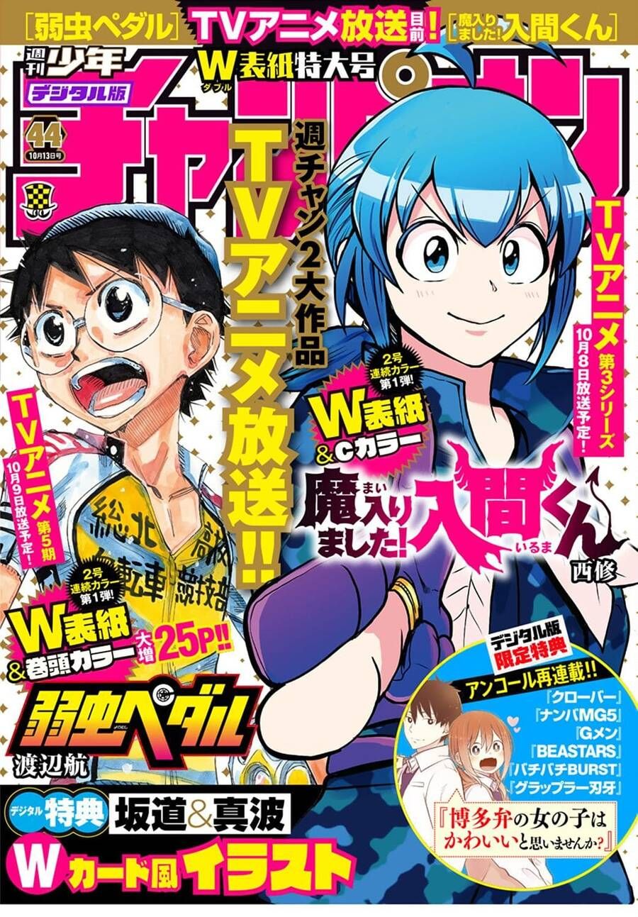 đọc truyện Mairimashita! Iruma-kun Chương 270 ảnh 4 tại Thiên Thai Truyện