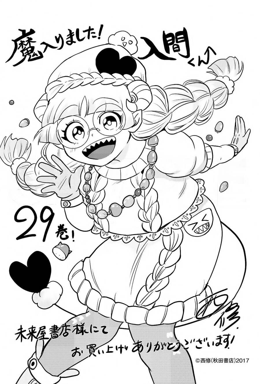 đọc truyện Mairimashita! Iruma-kun Chương 270 ảnh 34 tại Thiên Thai Truyện