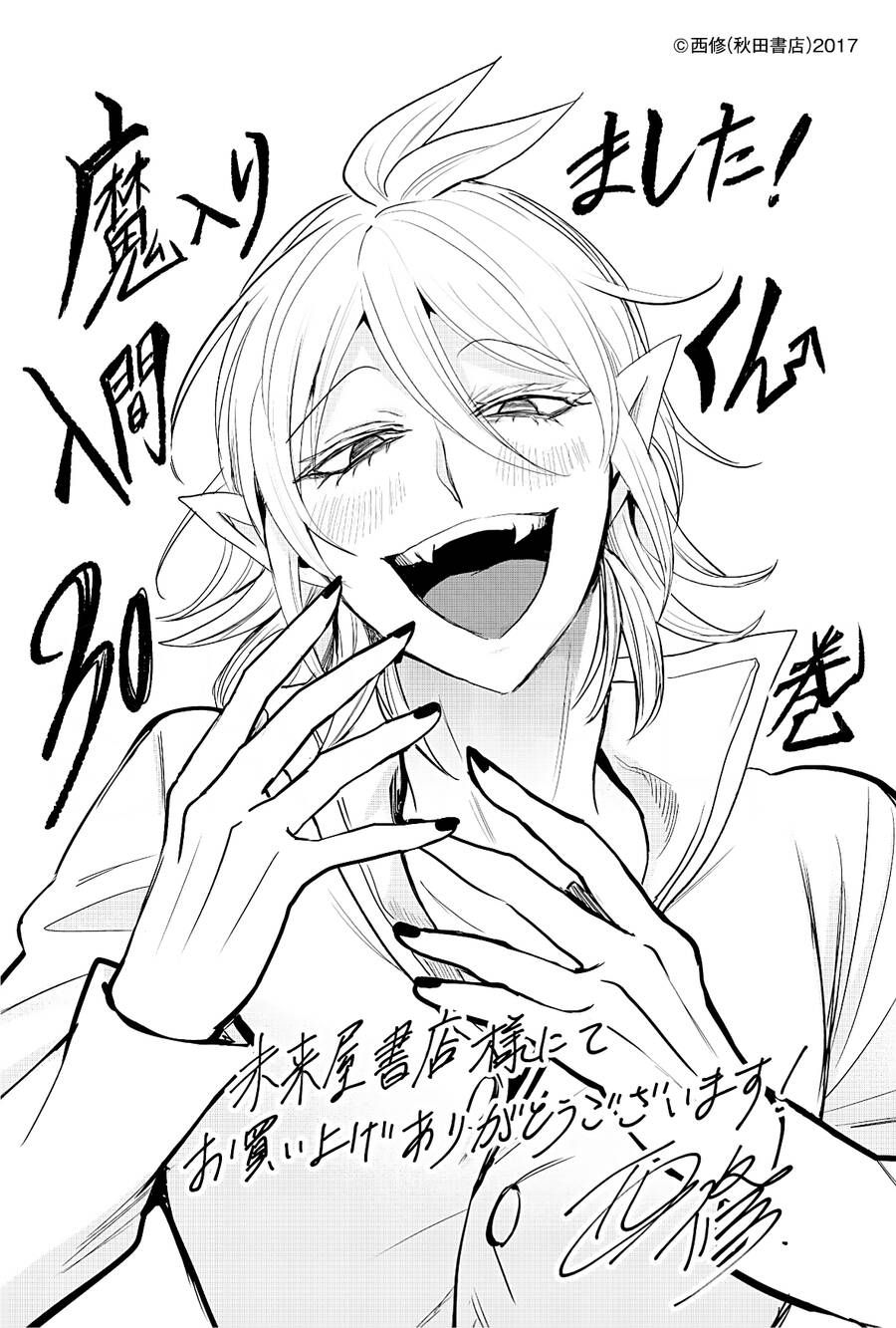 đọc truyện Mairimashita! Iruma-kun Chương 279 ảnh 26 tại Thiên Thai Truyện