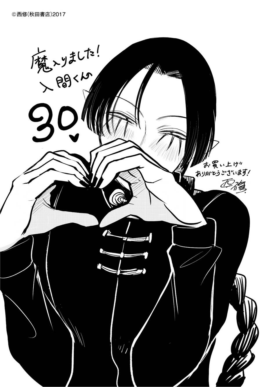 đọc truyện Mairimashita! Iruma-kun Chương 279 ảnh 27 tại Thiên Thai Truyện