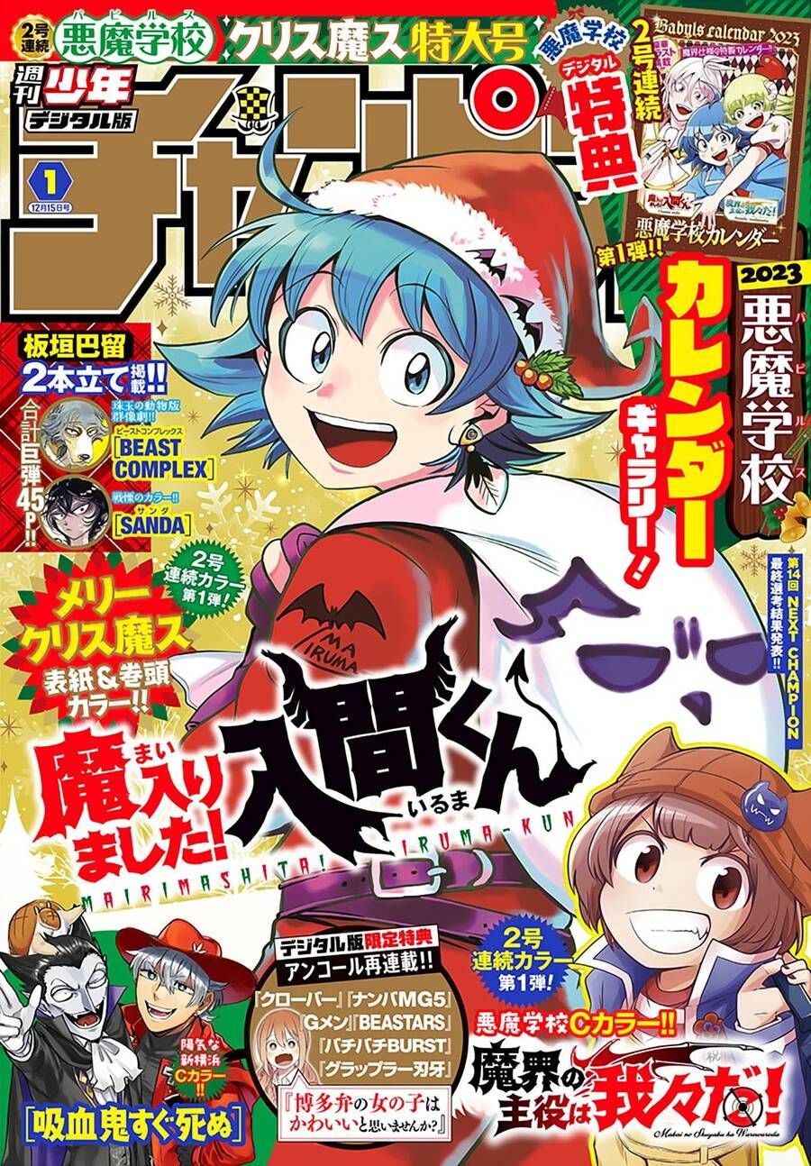 đọc truyện Mairimashita! Iruma-kun Chương 279 ảnh 5 tại Thiên Thai Truyện