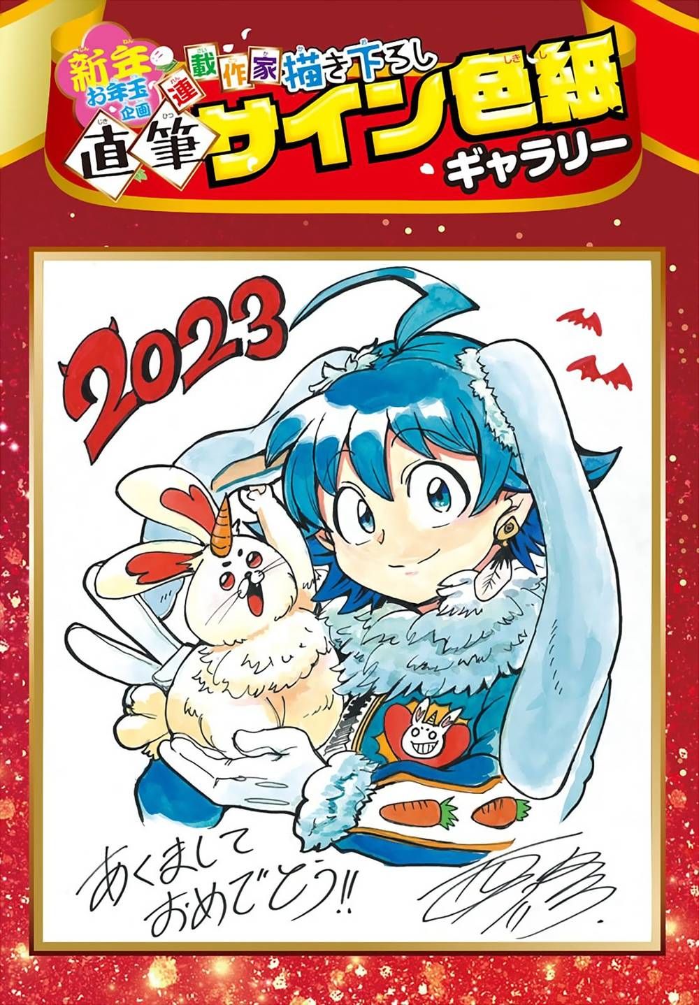 đọc truyện Mairimashita! Iruma-kun Chương 281 ảnh 4 tại Thiên Thai Truyện