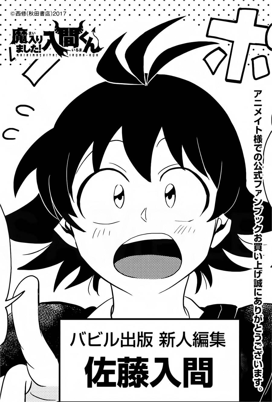 đọc truyện Mairimashita! Iruma-kun Chương 291.5 ảnh 20 tại Thiên Thai Truyện