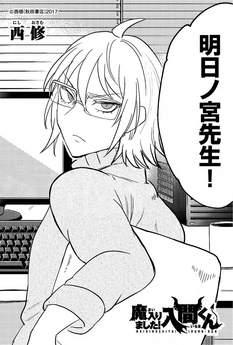 đọc truyện Mairimashita! Iruma-kun Chương 291.5 ảnh 21 tại Thiên Thai Truyện