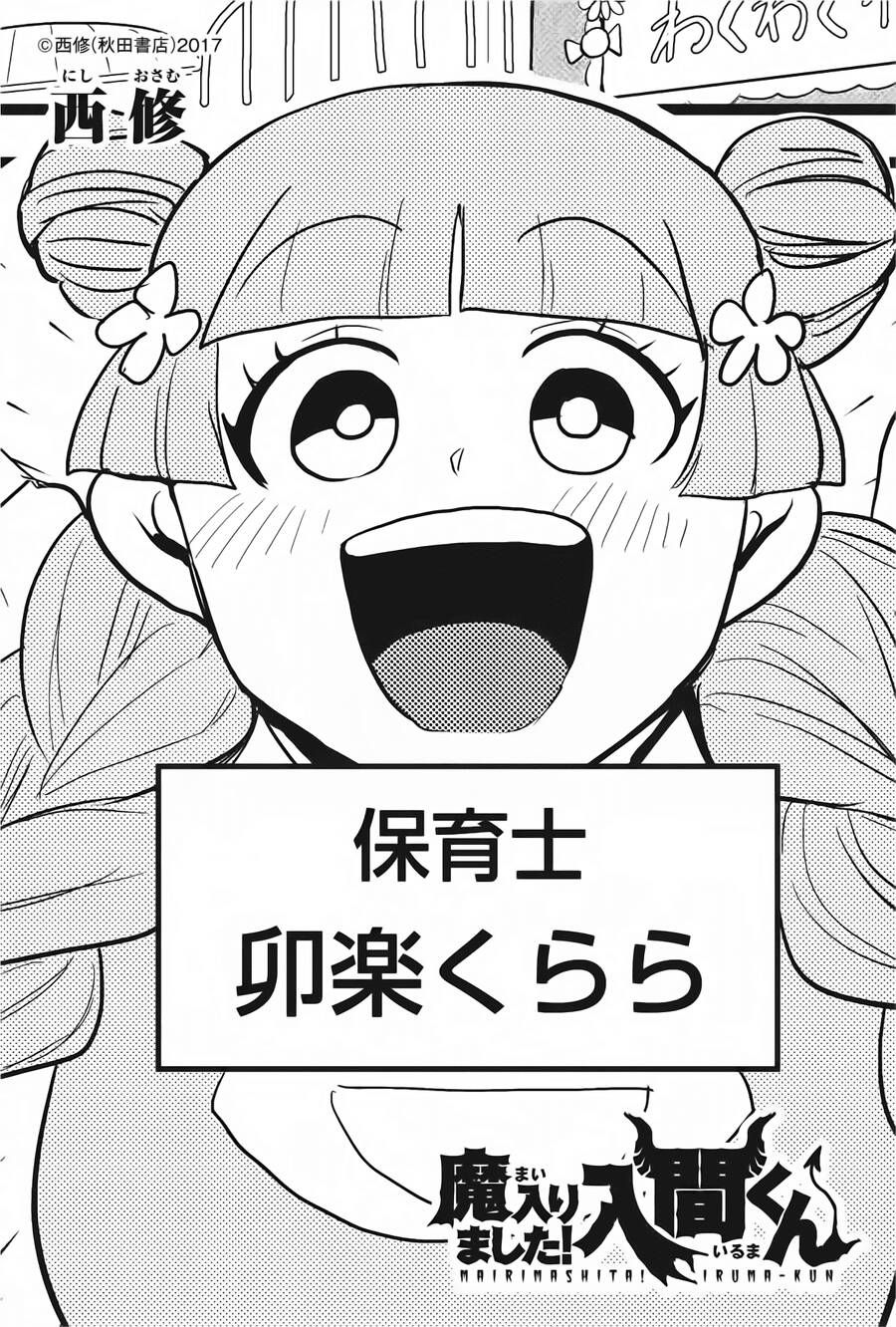 đọc truyện Mairimashita! Iruma-kun Chương 291.5 ảnh 22 tại Thiên Thai Truyện