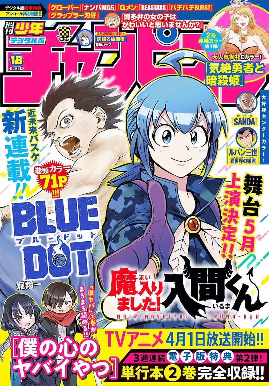 đọc truyện Mairimashita! Iruma-kun Chương 294 ảnh 4 tại Thiên Thai Truyện