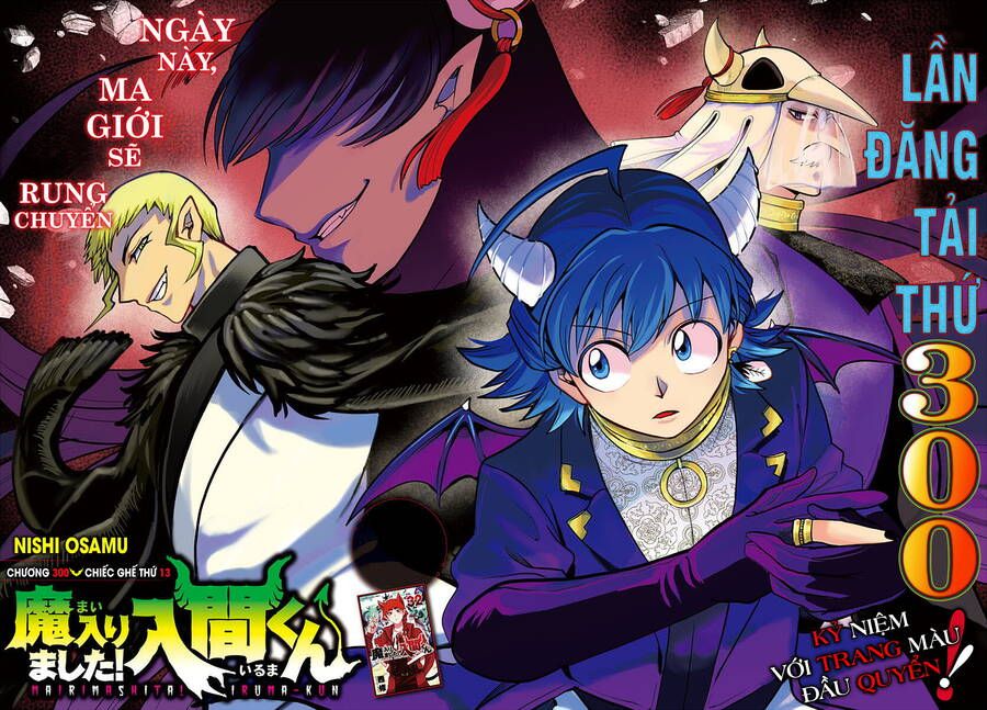 đọc truyện Mairimashita! Iruma-kun Chương 300 ảnh 4 tại Thiên Thai Truyện