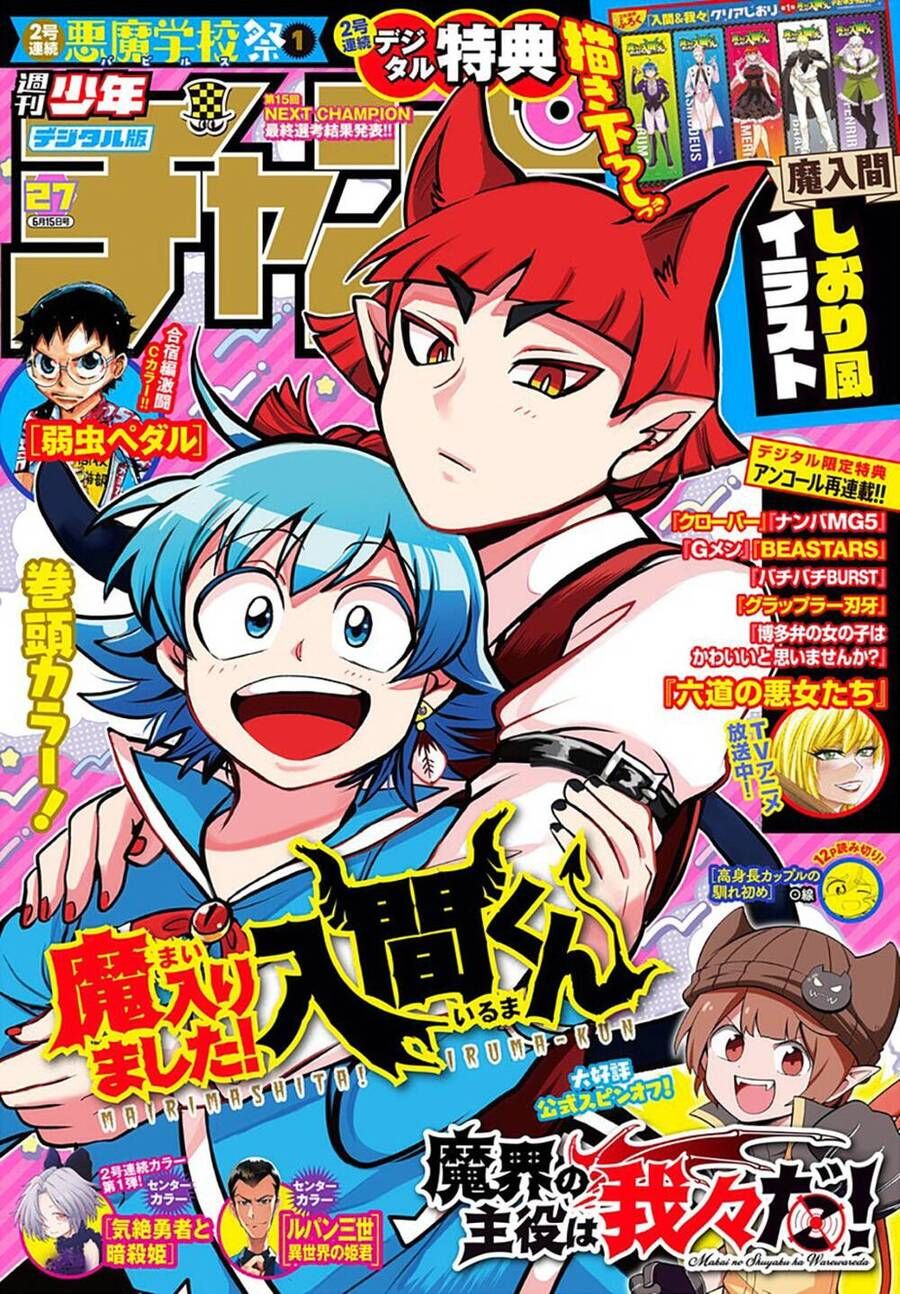 đọc truyện Mairimashita! Iruma-kun Chương 302 ảnh 4 tại Thiên Thai Truyện