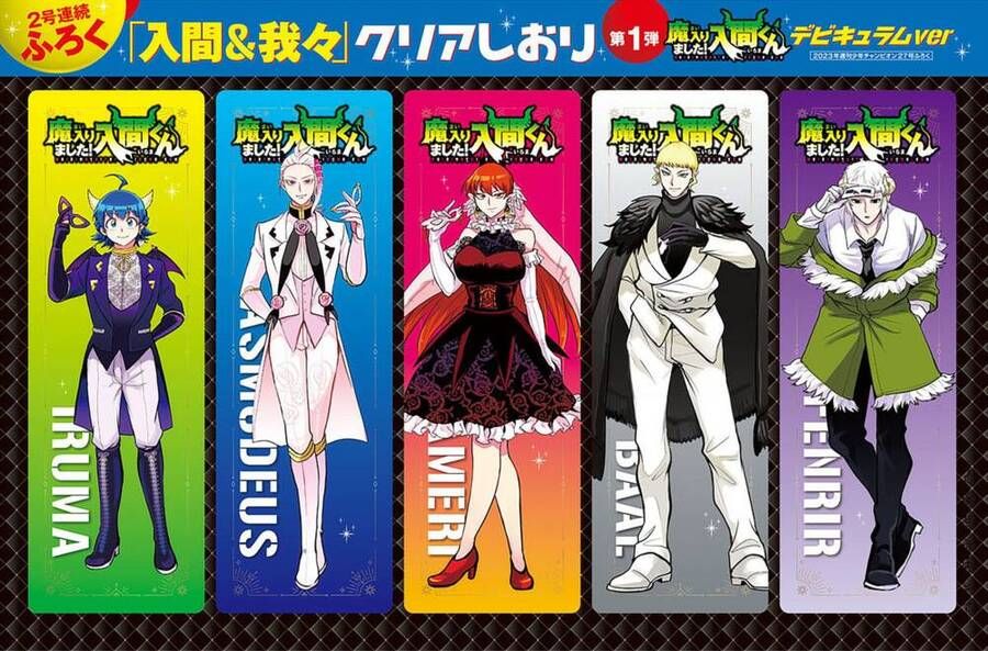 đọc truyện Mairimashita! Iruma-kun Chương 302 ảnh 5 tại Thiên Thai Truyện