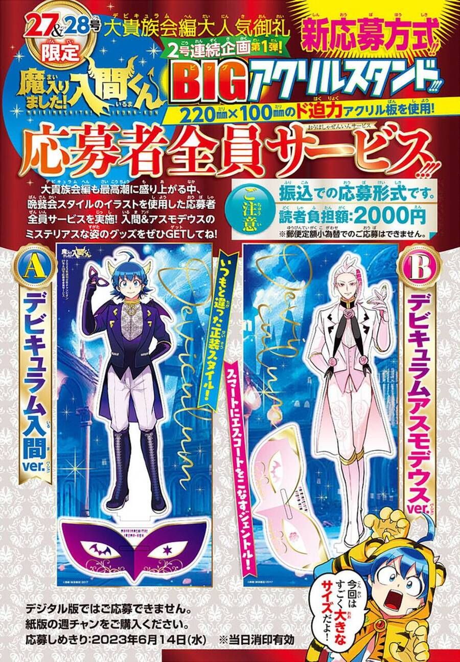 đọc truyện Mairimashita! Iruma-kun Chương 302 ảnh 6 tại Thiên Thai Truyện