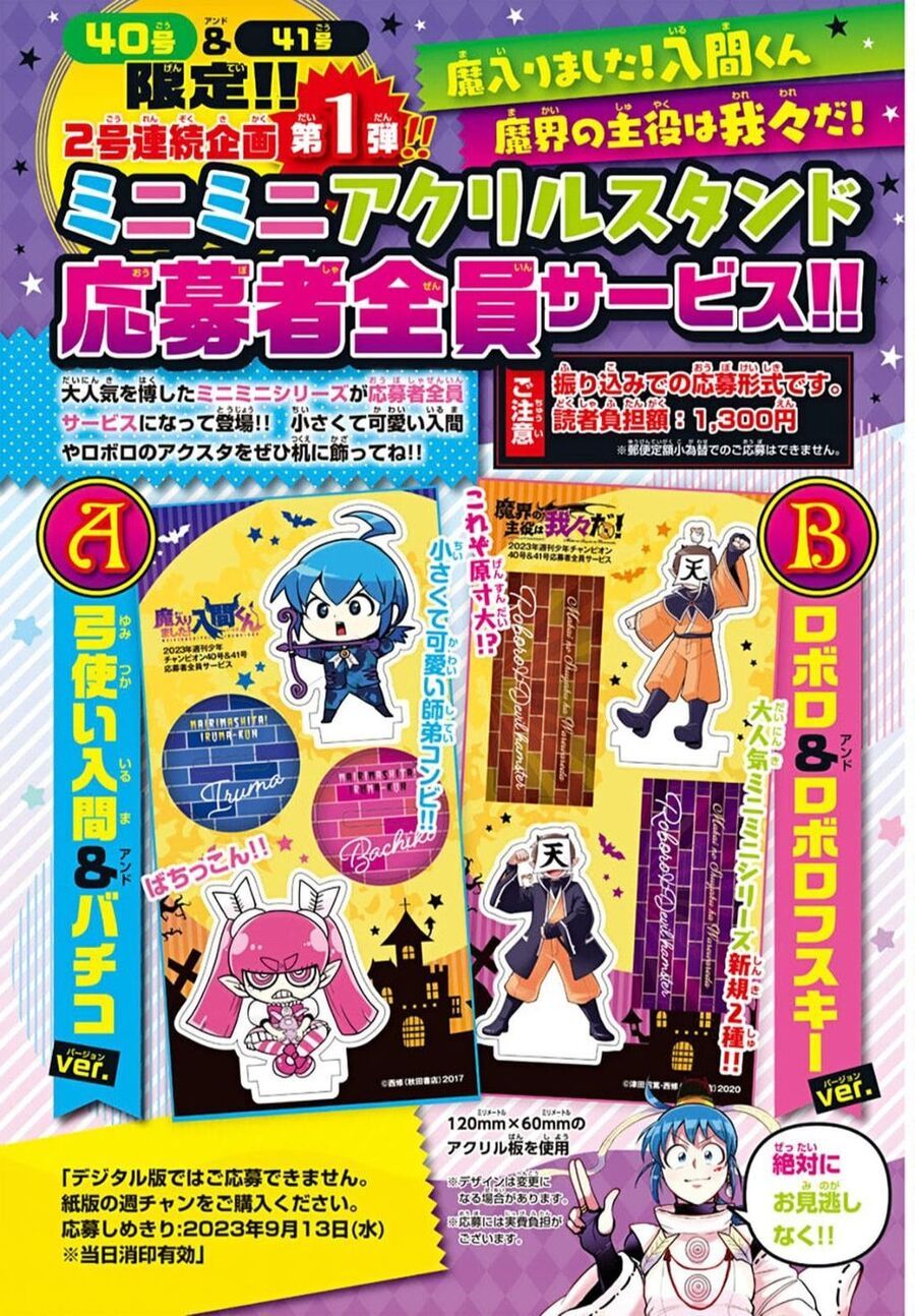 đọc truyện Mairimashita! Iruma-kun Chương 314 ảnh 30 tại Thiên Thai Truyện