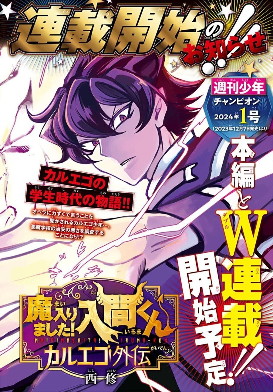 đọc truyện Mairimashita! Iruma-kun Chương 314 ảnh 31 tại Thiên Thai Truyện