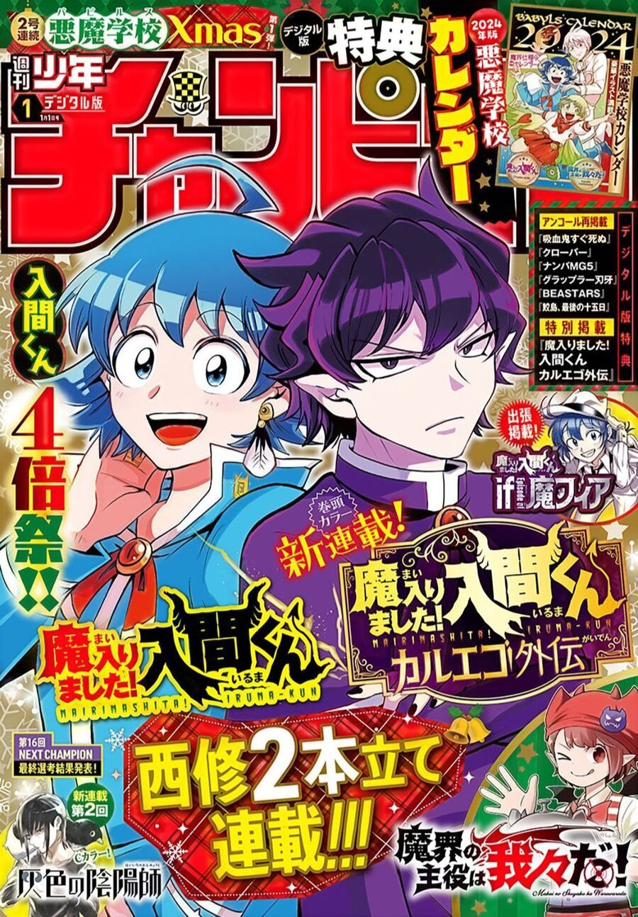 đọc truyện Mairimashita! Iruma-kun Chương 328 ảnh 4 tại Thiên Thai Truyện