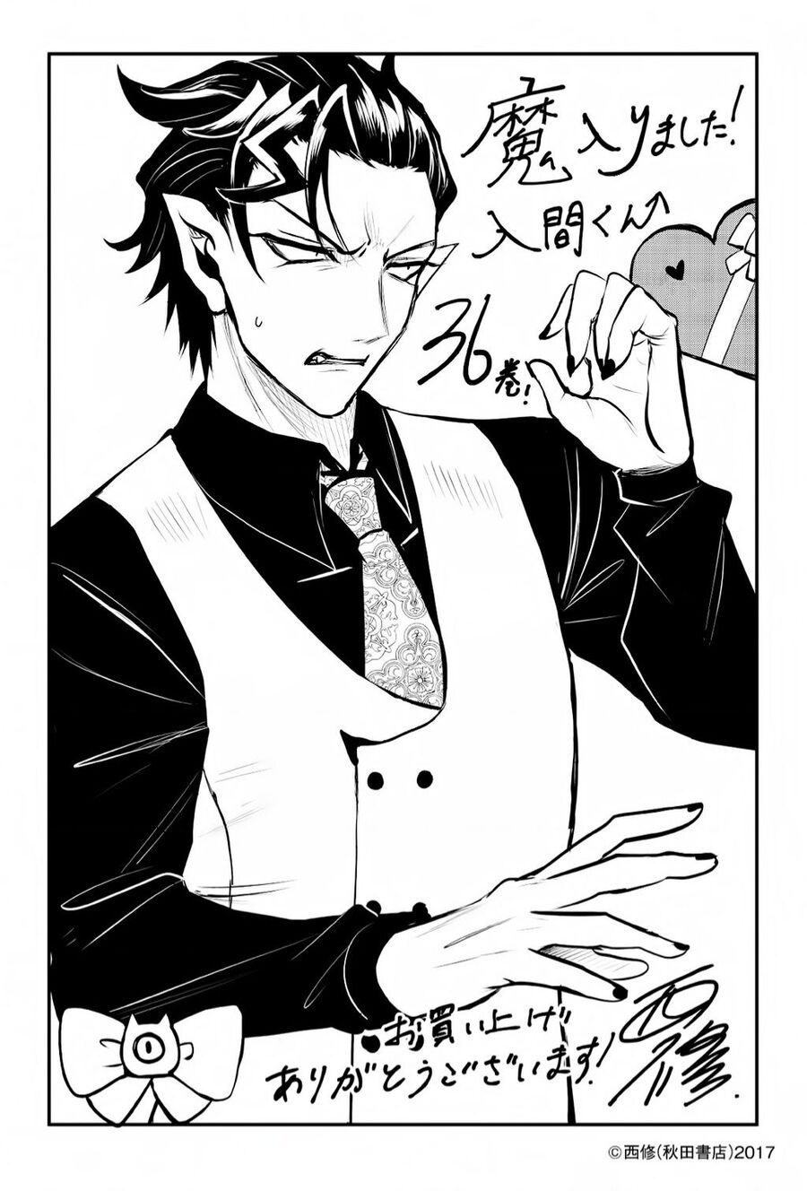 đọc truyện Mairimashita! Iruma-kun Chương 334 ảnh 30 tại Thiên Thai Truyện