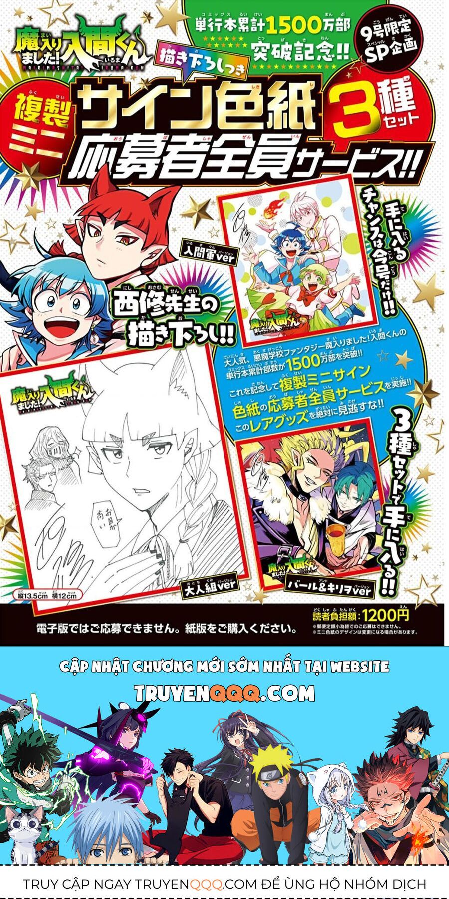 đọc truyện Mairimashita! Iruma-kun Chương 334 ảnh 32 tại Thiên Thai Truyện