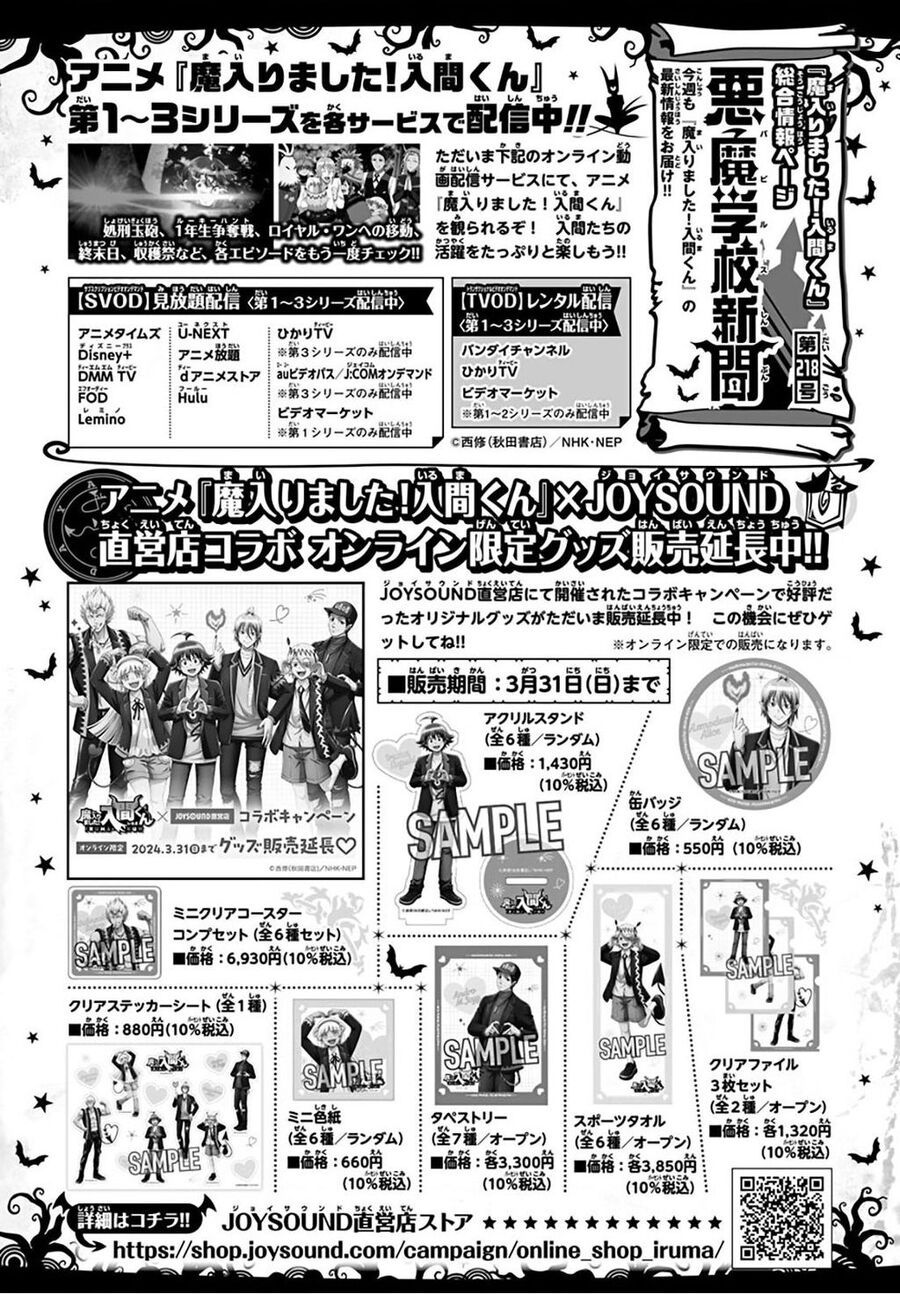 đọc truyện Mairimashita! Iruma-kun Chương 339 ảnh 31 tại Thiên Thai Truyện