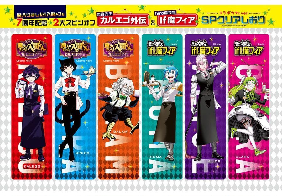 đọc truyện Mairimashita! Iruma-kun Chương 339 ảnh 7 tại Thiên Thai Truyện