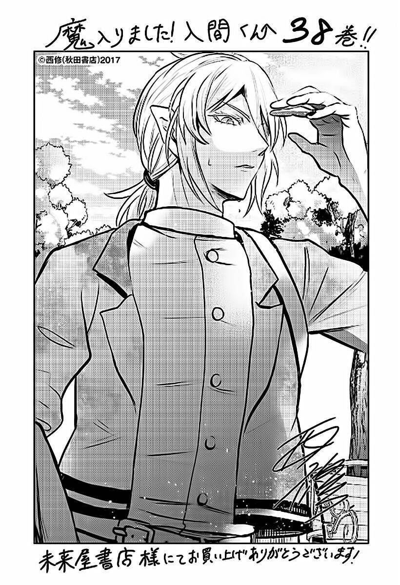 đọc truyện Mairimashita! Iruma-kun Chương 350 ảnh 5 tại Thiên Thai Truyện