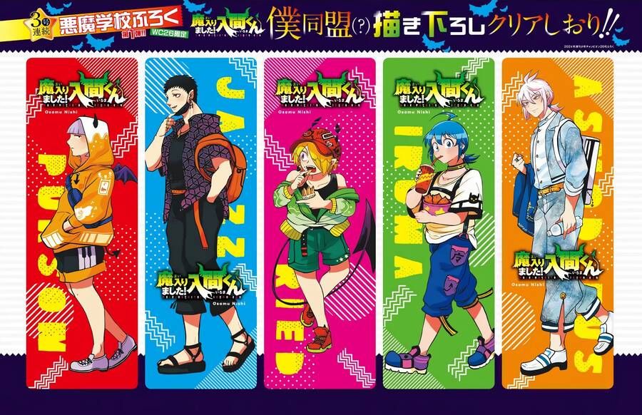 đọc truyện Mairimashita! Iruma-kun Chương 350 ảnh 9 tại Thiên Thai Truyện