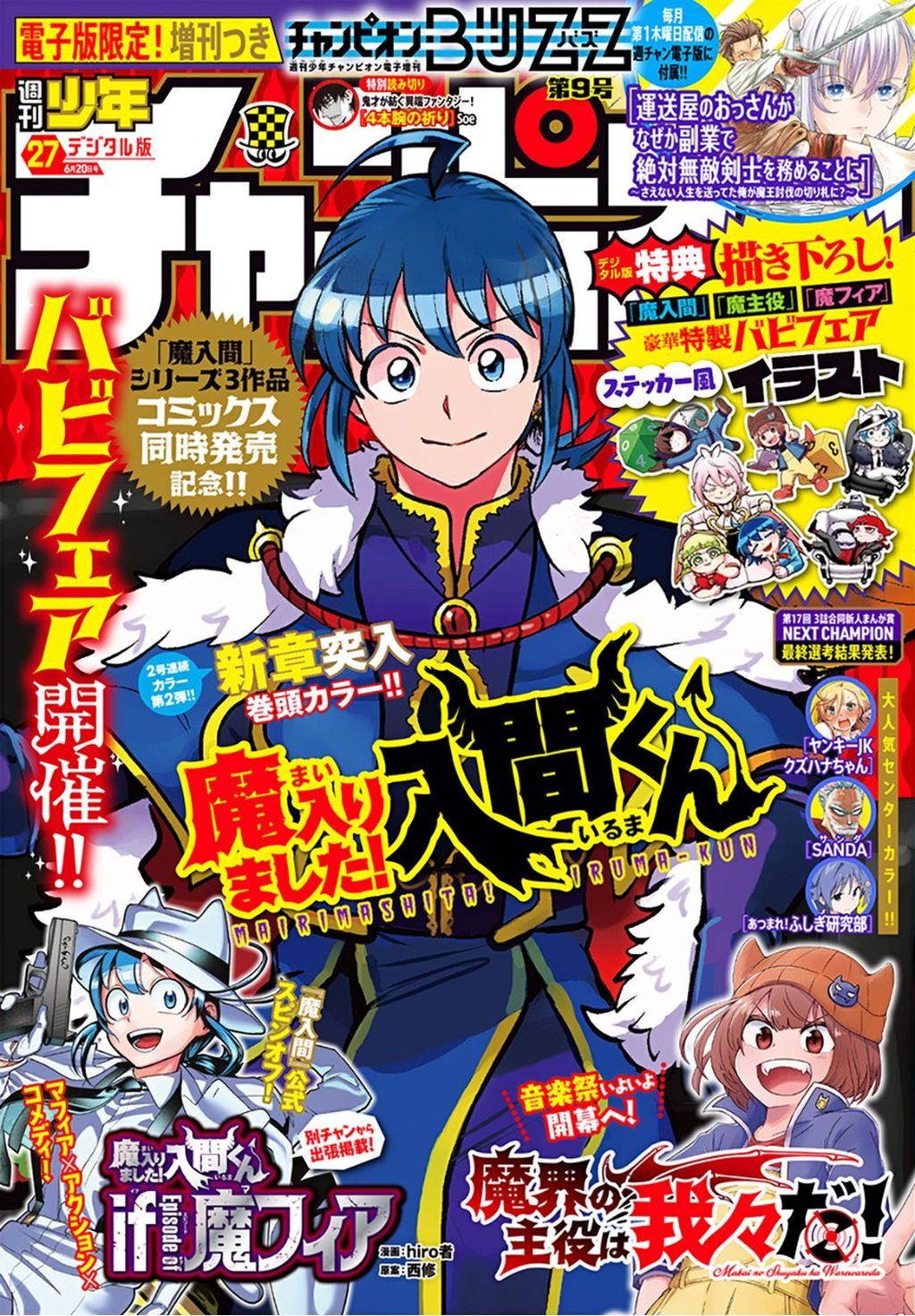 đọc truyện Mairimashita! Iruma-kun Chương 351 ảnh 5 tại Thiên Thai Truyện