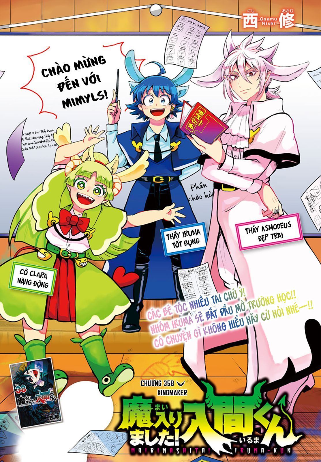 đọc truyện Mairimashita! Iruma-kun Chương 358 ảnh 5 tại Thiên Thai Truyện