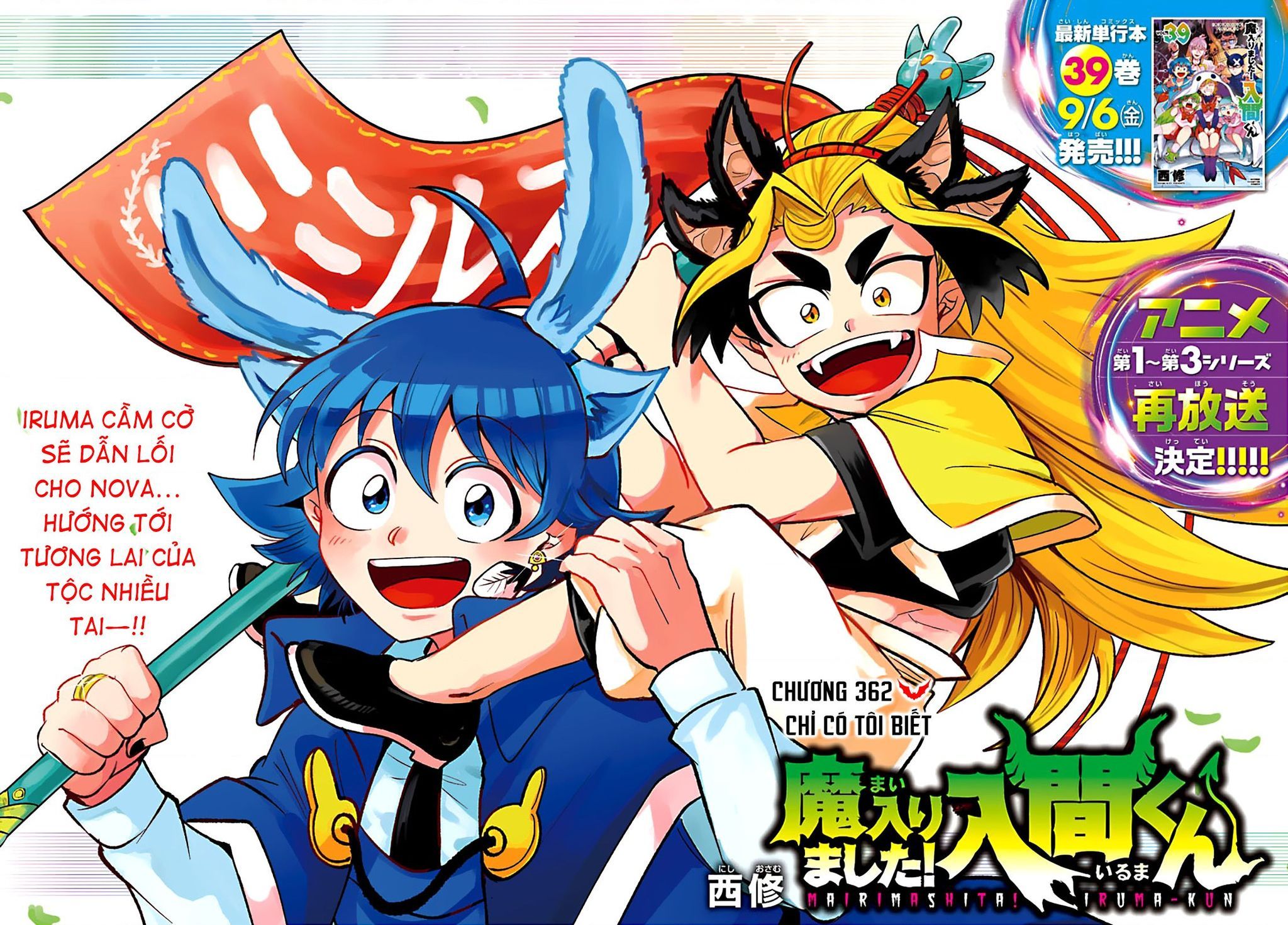 đọc truyện Mairimashita! Iruma-kun Chương 362 ảnh 6 tại Thiên Thai Truyện