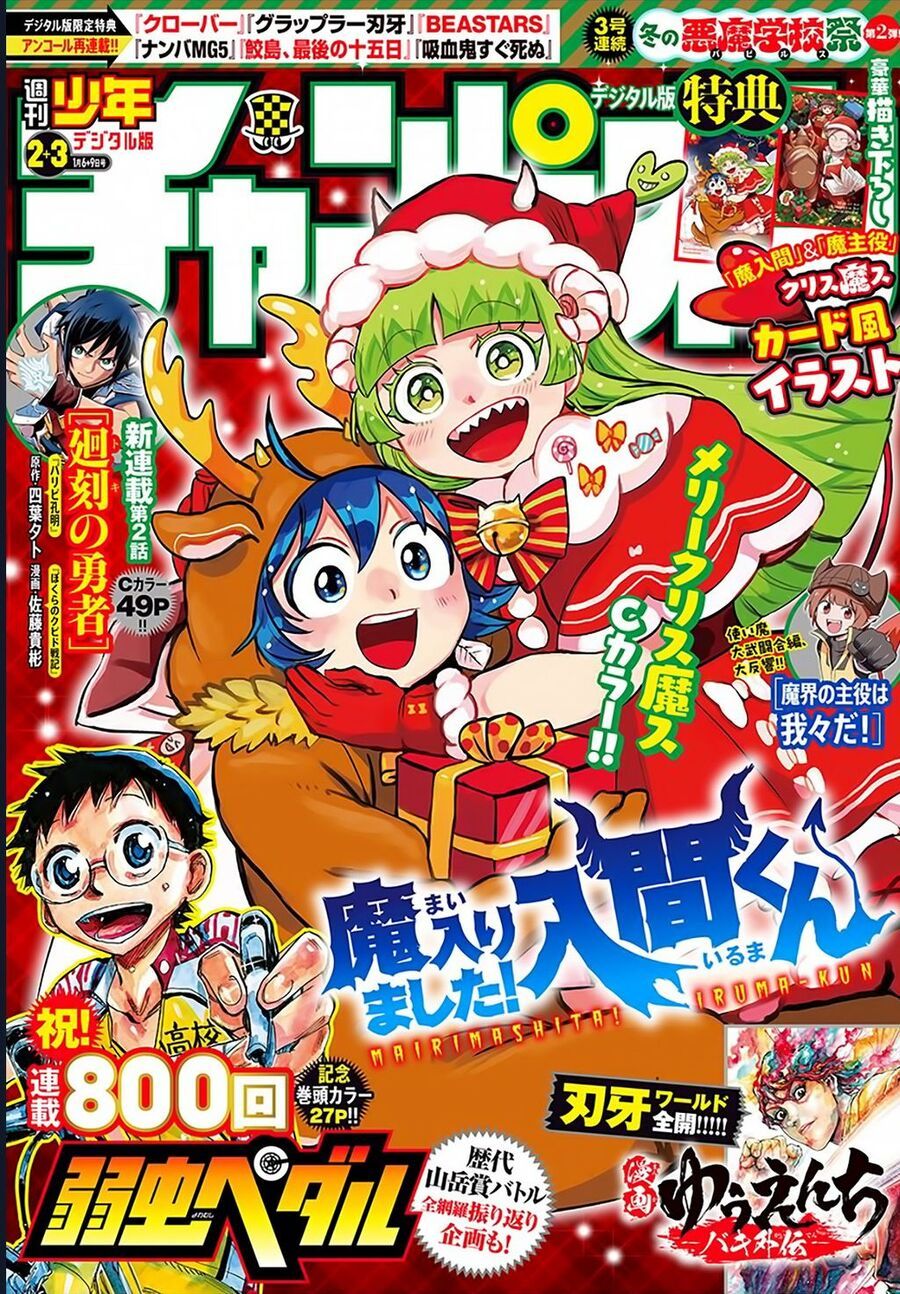 đọc truyện Mairimashita! Iruma-kun Chương 376 ảnh 4 tại Thiên Thai Truyện