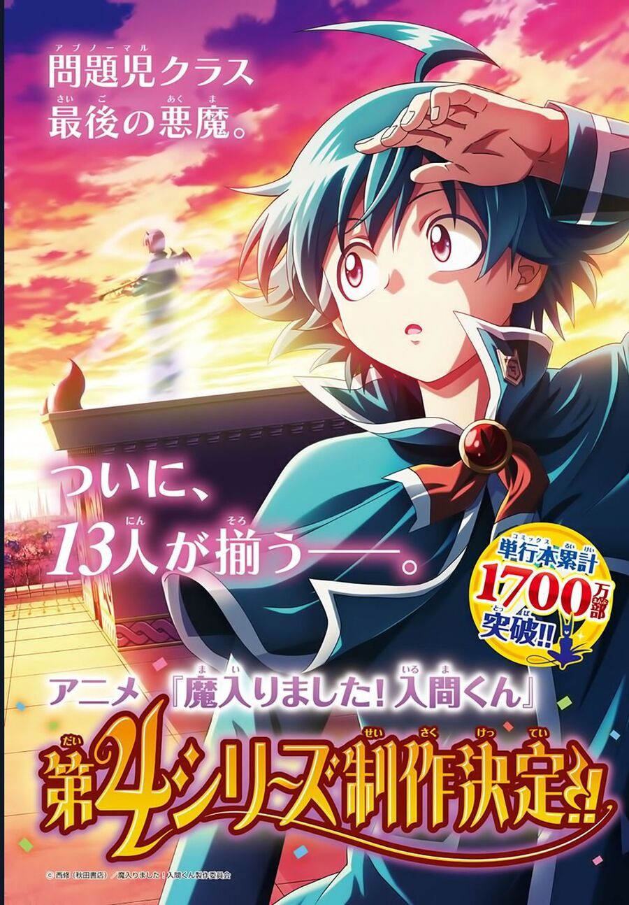 đọc truyện Mairimashita! Iruma-kun Chương 376 ảnh 7 tại Thiên Thai Truyện