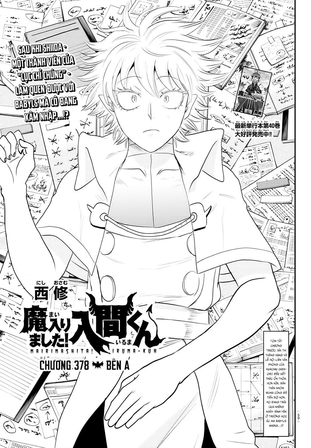 đọc truyện Mairimashita! Iruma-kun Chương 378 ảnh 3 tại Thiên Thai Truyện