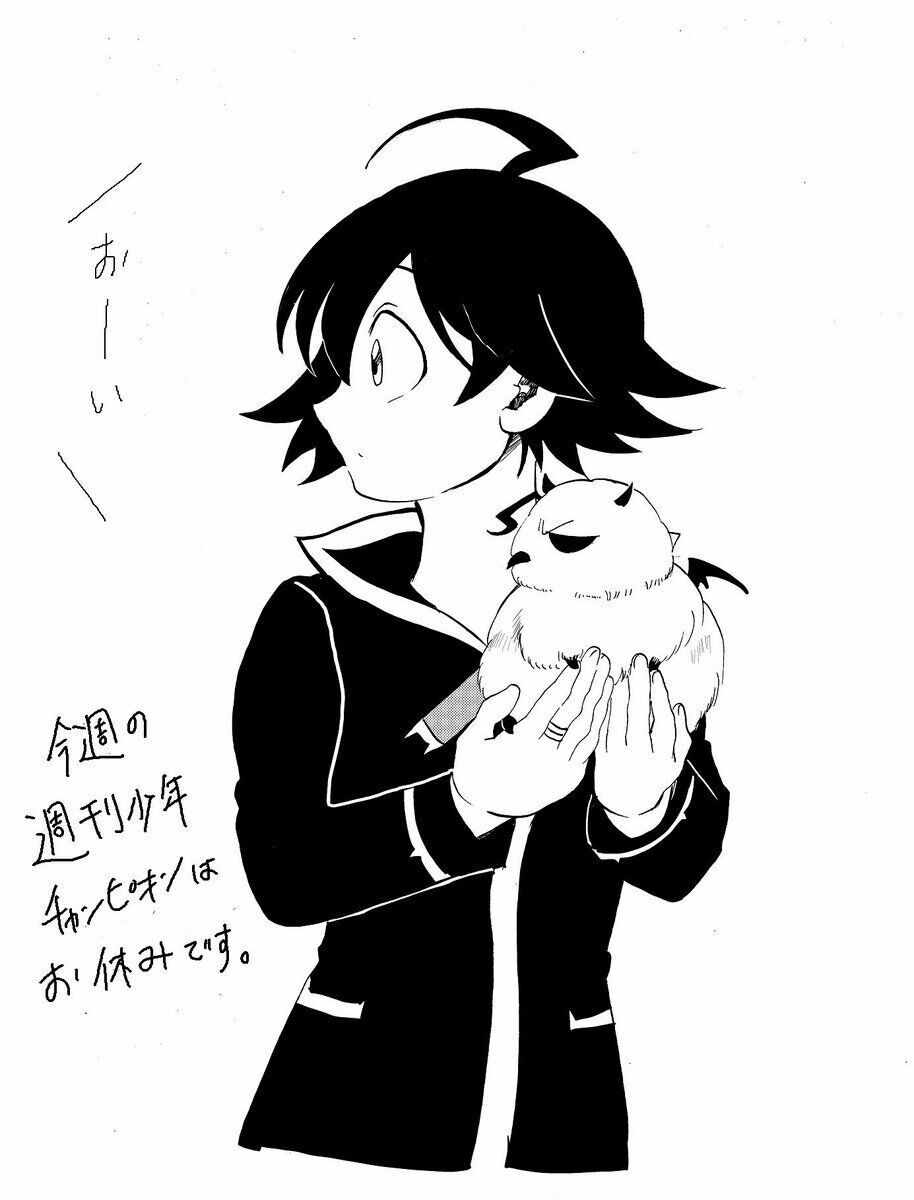 đọc truyện Mairimashita! Iruma-kun Chương 39 ảnh 25 tại Thiên Thai Truyện