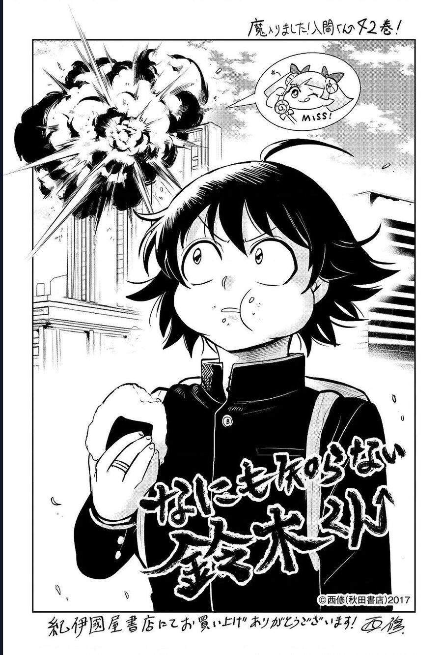 đọc truyện Mairimashita! Iruma-kun Chương 390 ảnh 26 tại Thiên Thai Truyện