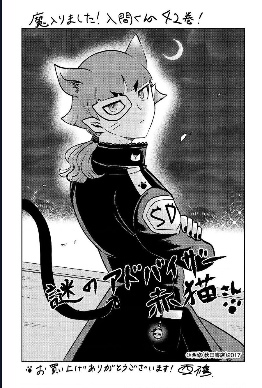 đọc truyện Mairimashita! Iruma-kun Chương 390 ảnh 28 tại Thiên Thai Truyện