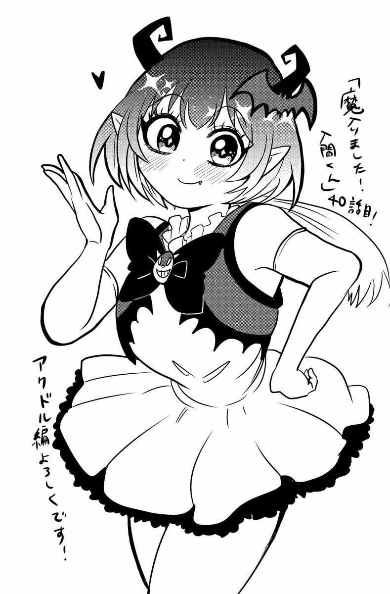 đọc truyện Mairimashita! Iruma-kun Chương 40 ảnh 23 tại Thiên Thai Truyện