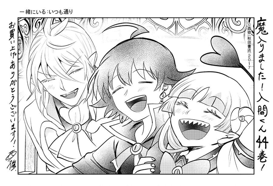 đọc truyện Mairimashita! Iruma-kun Chương 406 ảnh 26 tại Thiên Thai Truyện