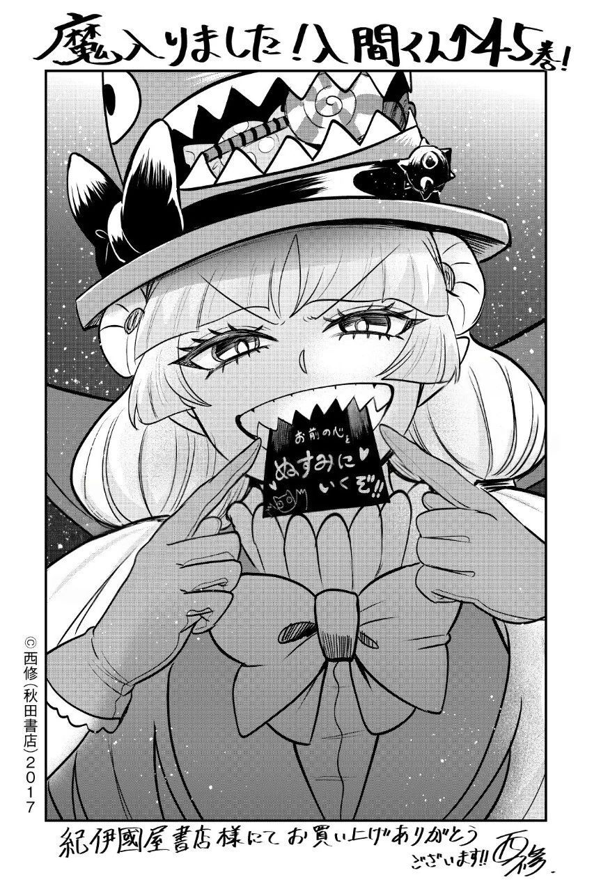 đọc truyện Mairimashita! Iruma-kun Chương 414 ảnh 21 tại Thiên Thai Truyện