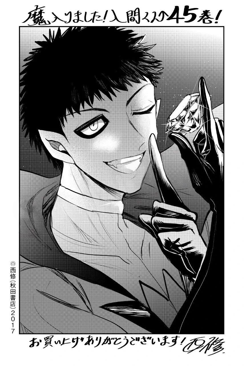 đọc truyện Mairimashita! Iruma-kun Chương 414 ảnh 23 tại Thiên Thai Truyện