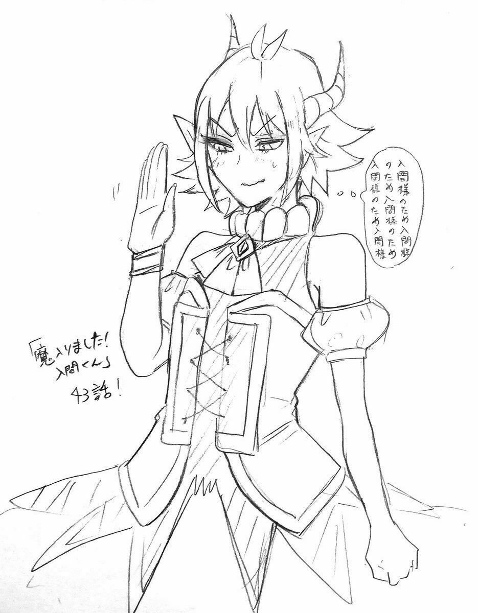 đọc truyện Mairimashita! Iruma-kun Chương 43 ảnh 22 tại Thiên Thai Truyện