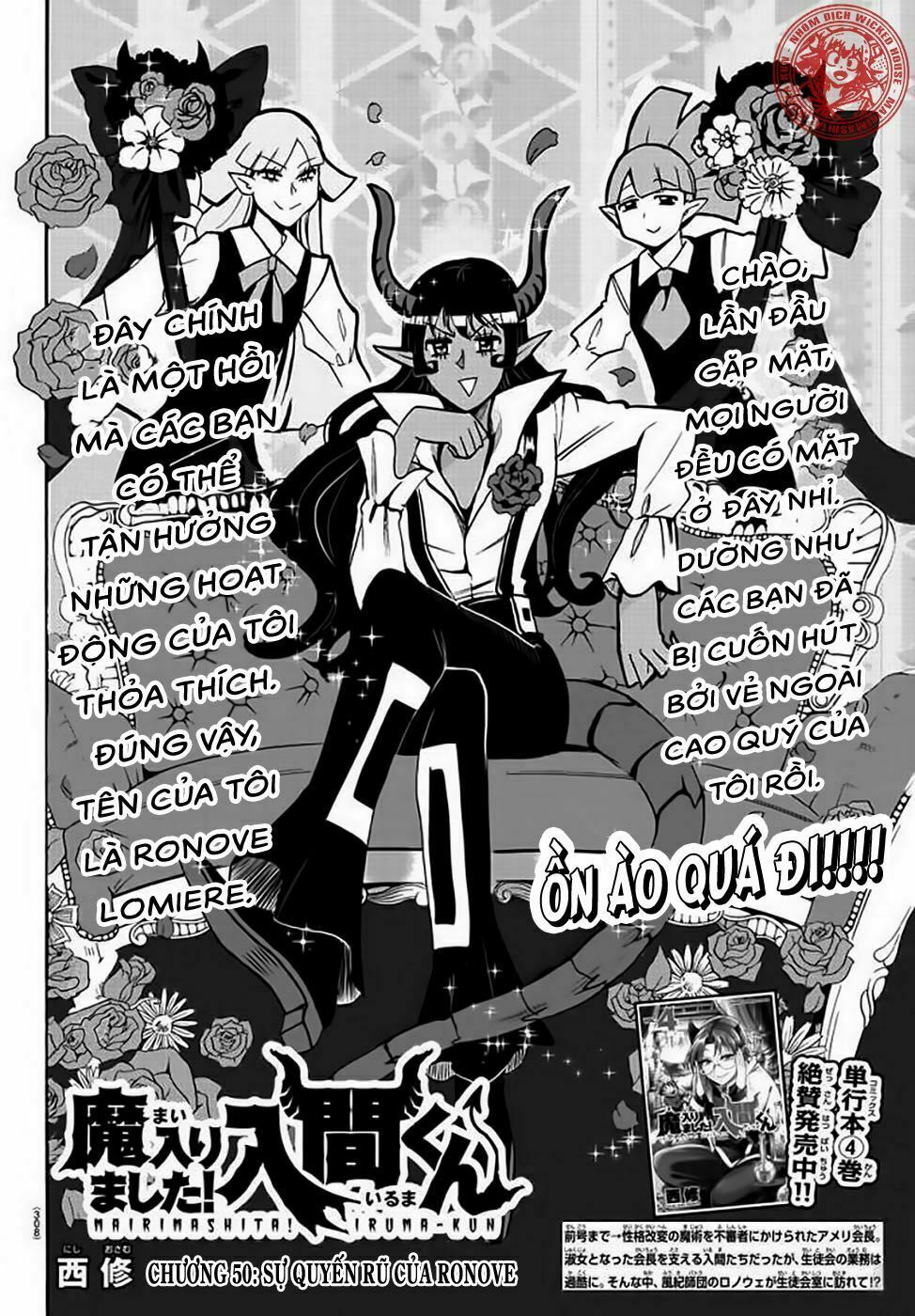 đọc truyện Mairimashita! Iruma-kun Chương 50 ảnh 7 tại Thiên Thai Truyện