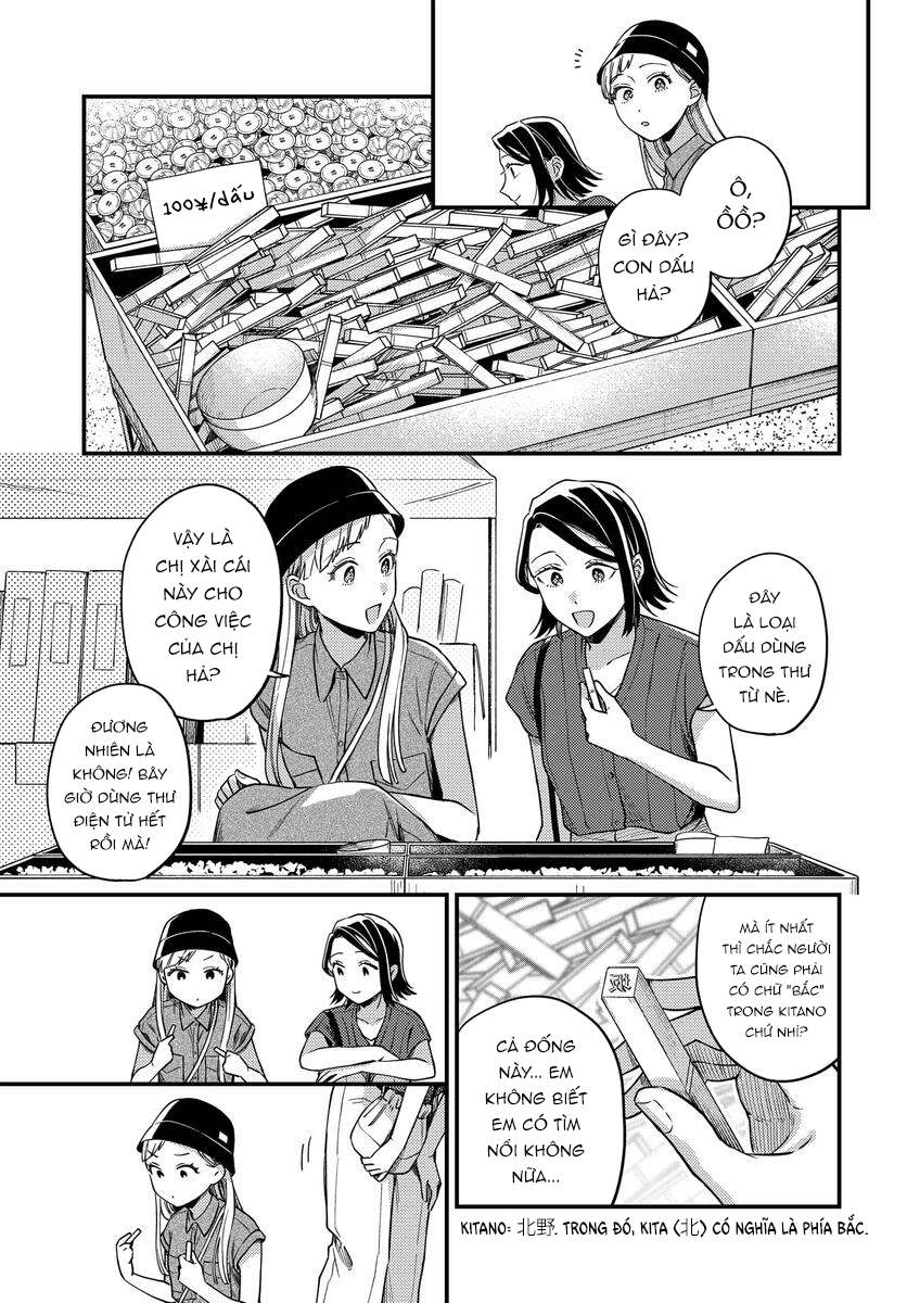 đọc truyện Maitsuki Niwatsuki Ooyatsuki Chương 10 ảnh 10 tại Thiên Thai Truyện