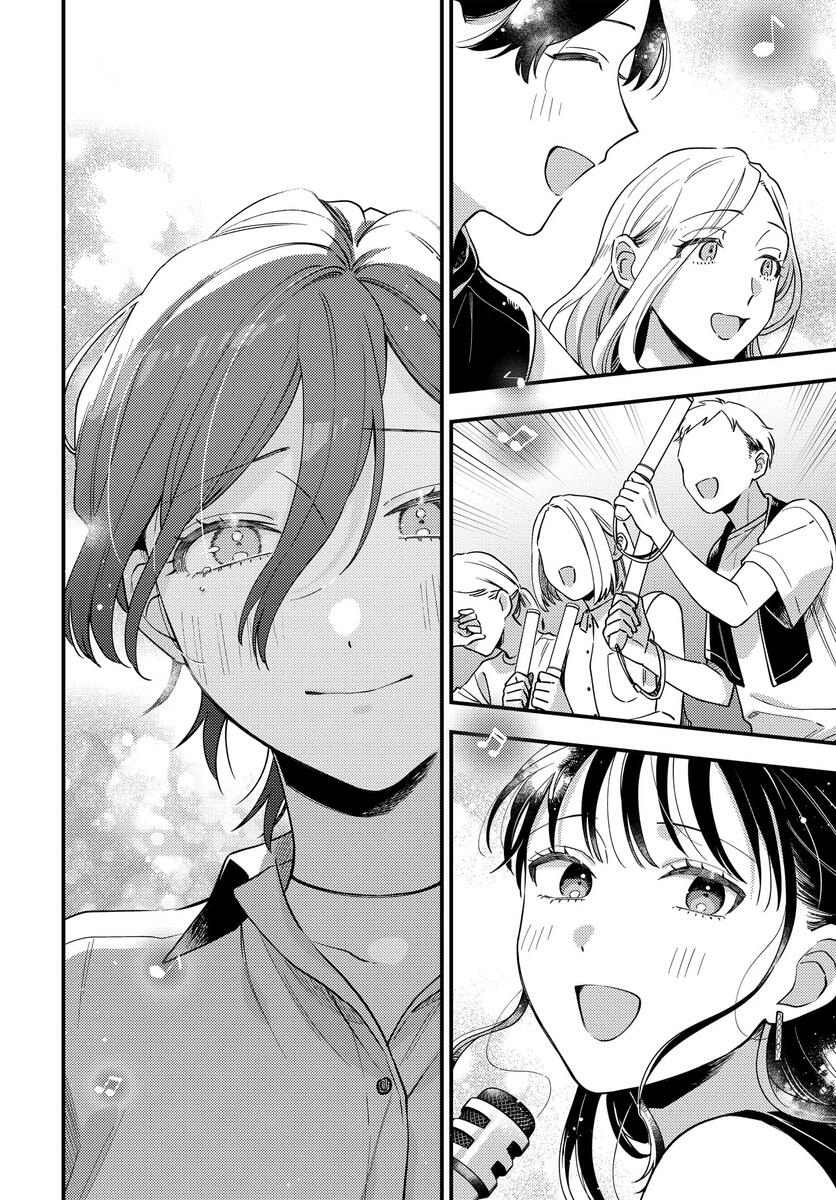 đọc truyện Maitsuki Niwatsuki Ooyatsuki Chương 11 ảnh 12 tại Thiên Thai Truyện