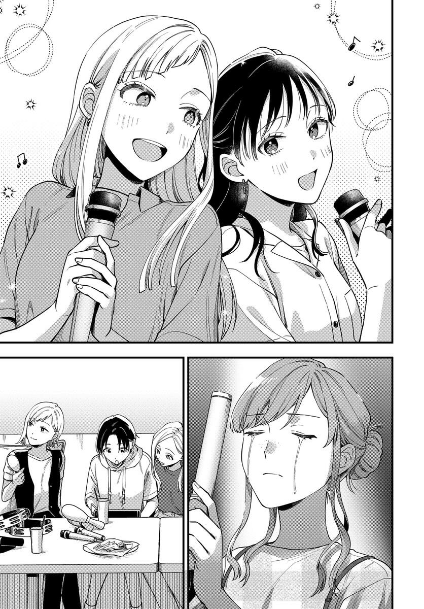 đọc truyện Maitsuki Niwatsuki Ooyatsuki Chương 11 ảnh 23 tại Thiên Thai Truyện